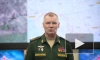 Минобороны: российская ПВО перехватила две ракеты Storm Shadow
