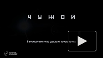 Ридли Скотт рассказал о дальнейшей судьбе "Чужого"