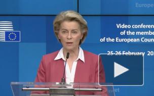 Саммит ЕС не принял решений об использовании сертификатов о вакцинации