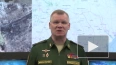 Минобороны РФ: российские силы ПВО сбили два украинских ...