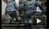 Активист "Другой России", плеснувший в лицо прокурору воду, арестован