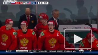 Сборная России обыграла команду США в матче молодежного ЧМ по хоккею