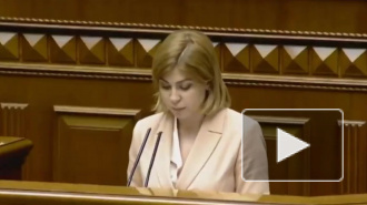 На Украине назначили нового вице-премьера по евроинтеграции