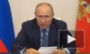 Путин заявил, что обучению детей с ограниченными возможностями здоровья необходимо уделять особое внимания 