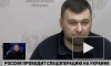 Пушилин: российские силы взяли под контроль район Ступки на севере Артемовска
