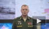 Минобороны: российские ПВО уничтожили 12 украинских беспилотников
