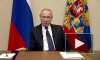 Путин рассказал о мерах поддержки малого и среднего бизнеса во время коронавируса