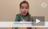 Пациенты петербургского детского хосписа поздравили врачей с праздником, зачитав стихи