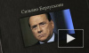 Сильвио Берлускони потерял поддержку большинства в парламенте