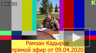 Кадыров извинился за оскорбление противников соглашения с Ингушетией