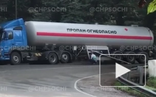 На трассе в Сочи остановлено движение из-за угрозы взрыва газа