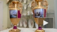 Две подносны́е вазы пополнили фонд Музея-заповедника ...