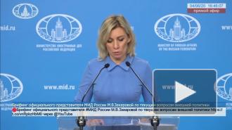 Германия предложила ЕС ввести санкции из-за кибератаки на бундестаг