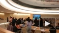 Участники заседания ООН в знак протеста отвернулись ...