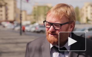 Виталий Милонов объявил войну антицеллюлитному крему Twerk!