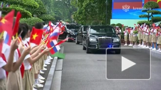 Путин прибыл к Президентскому дворцу в Ханое