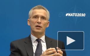 Генсек НАТО призвал вести диалог с Россией