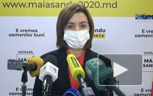 Санду заявила, что "вывела из комы" внешнюю политику Молдавии