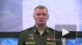 Минобороны РФ: российские средства ПВО сбили украинские ...