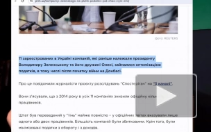 "Харя не треснет?" Депутат Рады набросился на Зеленского с обвинениями