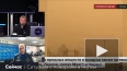 МЧС: в ситуации с пожарами в Якутии наступил перелом
