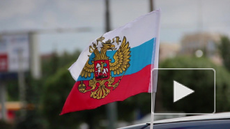 Участники автопробега в День России спасли триколор