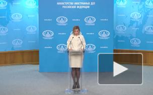 Захарова призвала Берлин не ограничивать работу российских СМИ в Германии