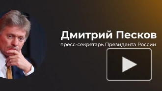 Песков пока не назвал дату визита Путина в КНР, хотя она определена