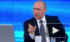 Путин: Россия преодолеет любые угрозы