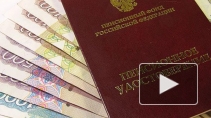 Дмитрий Медведев рассказал, на сколько повысится пенсия россиянам 1 апреля 2014 года