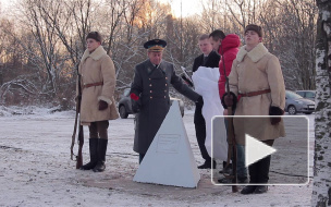 В Полежаевском парке установили памятник Неизвестному солдату
