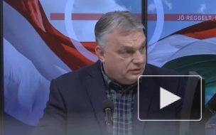 Орбан не согласился с мнением Запада, что расклад сил на Украине изменится