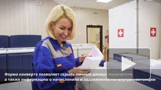 В августе петербуржцы получат новые счета за ЖКУ