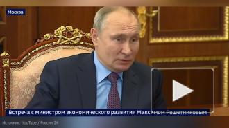 Путин призвал развивать отечественные биржевые инструменты по торговле зерном