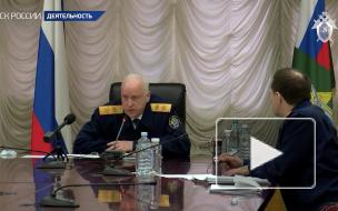 Бастрыкин потребовал соблюдать принцип гласности при расследовании убийства педофила