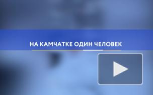 На Камчатке один человек погиб из-за схода лавины