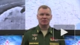 Минобороны РФ: российские военные уничтожили центр ...