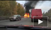Водитель легковушки заживо сгорел после ДТП на Волхонском шоссе: видео