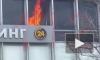 Пожар на Зубовском бульваре в Москве локализовали