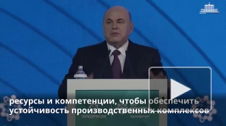Мишустин: товарооборот между Россией и Казахстаном превысил 1,5 трлн рублей