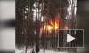 Видео: в Токсово загорелся частный дом