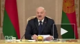 Лукашенко: во взаимной торговле с Воронежской областью ...