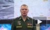 Минобороны России заявило о предотвращении попытки ВСУ атаковать на купянском направлении