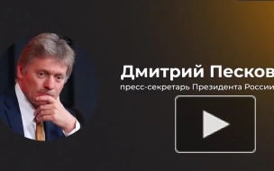 Песков: непомерный госдолг США едва ли затормозит их милитаристские устремления