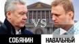 Противостояние Собянин – Навальный грозит беспорядками ...