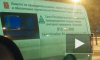 В Петербурге задержали пьяного мужчину с "винтажной" банкой ртути