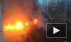 На Васильевском острове тушили сильный пожар в расселенном доме