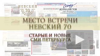 "Место встречи - Невский, 70": Кирилл Артеменко о "командной журналистике"