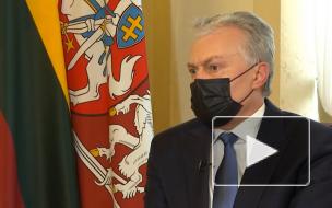 Президент Литвы объяснил отказ закупать электроэнергию БелАЭС