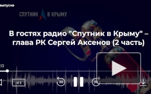 Аксенов назвал дату первого богослужения в Соборной мечети Крыма